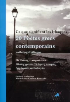 Ce que signifient les Ithaques, Anthologie bilingue, 20 Poètes grecs contemporains